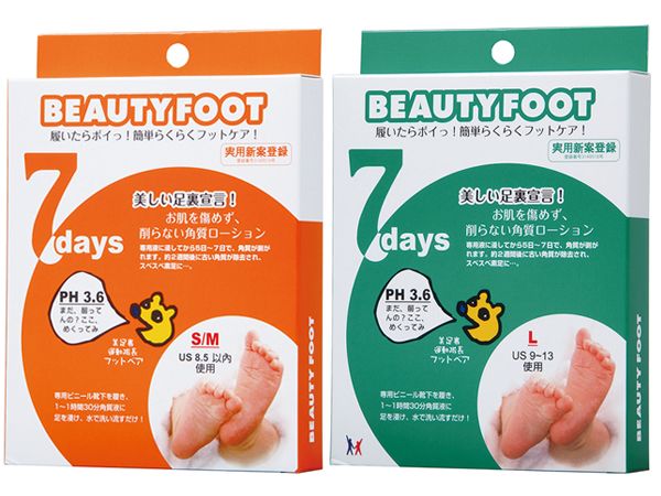 Beauty Foot~煥膚足膜