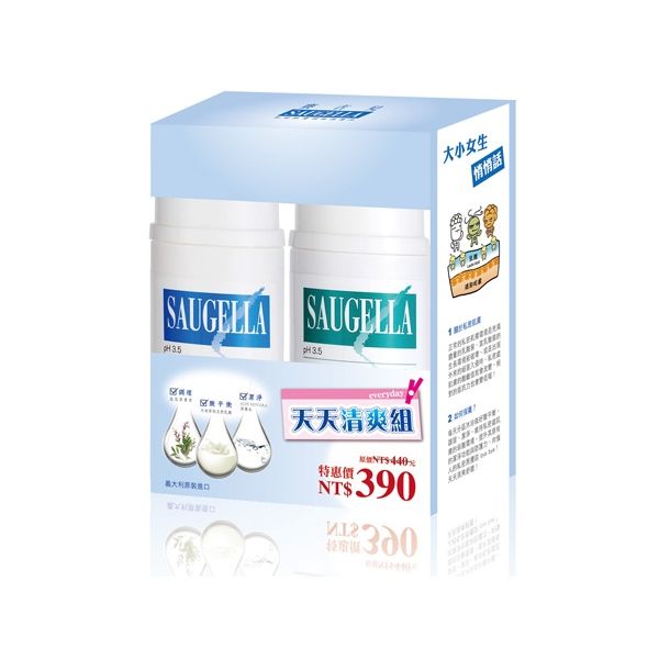 SAUGELLA 賽吉兒~菁萃潔浴凝露天天清爽組(100ml*2)