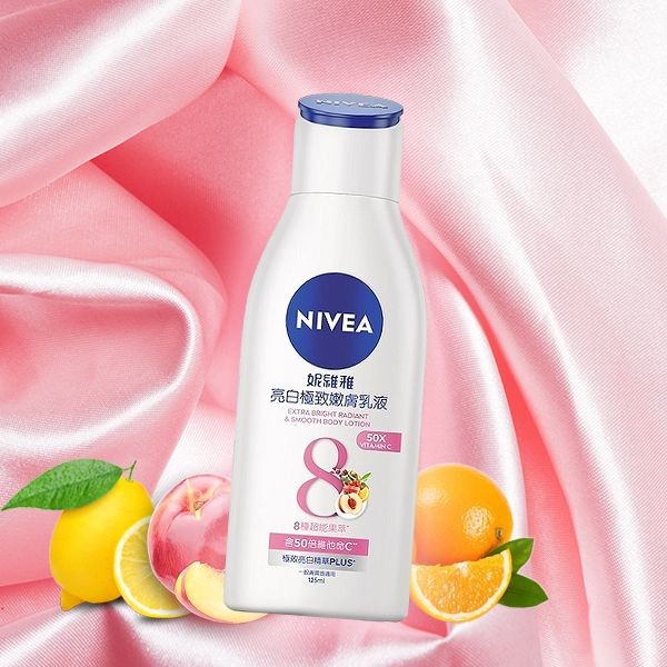 NIVEA 妮維雅~亮白極致嫩膚乳液(125ml) 全新升級亮白瓶